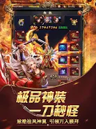 Idle Legend War-fierce fight h Tangkapan skrin 2