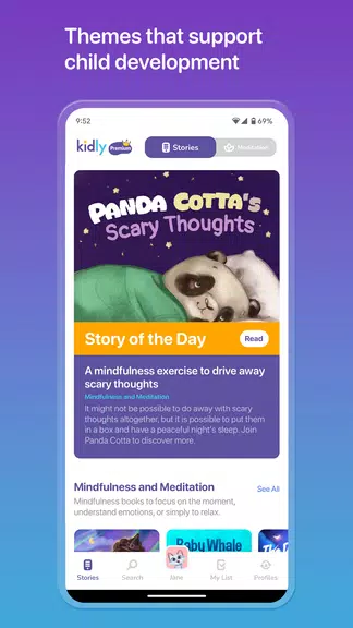 Kidly – Stories for Kids 스크린샷 2