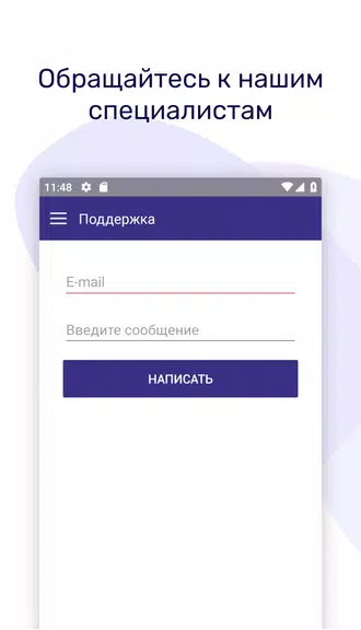 ТРИЦ 스크린샷 3