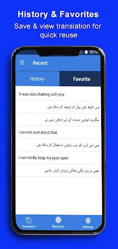 English Urdu Translator Captura de pantalla 2