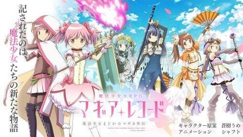 Schermata Magia Record Madoka Magica Gaiden 0