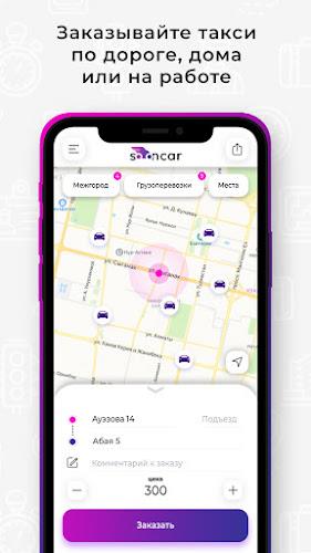 Sooncar - заказ такси онлайн Tangkapan skrin 0
