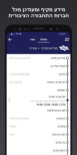 Schermata Bus Nearby - אוטובוס קרוב 2