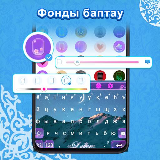 Qazaq Keyboard 螢幕截圖 0