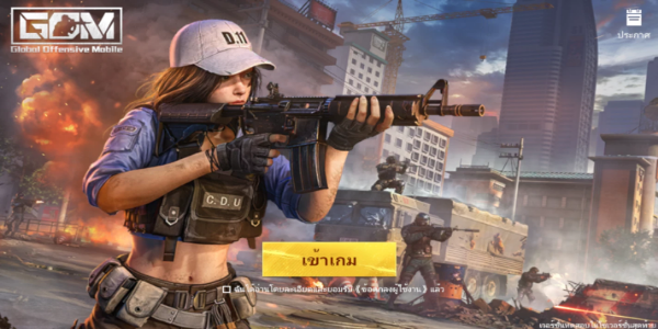 Global Offensive Mobile स्क्रीनशॉट 2