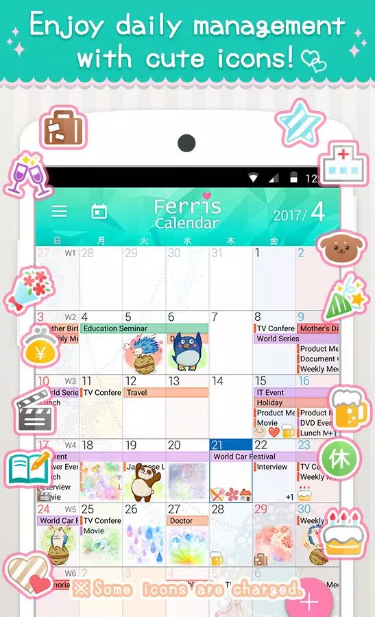 Ferris Calendar应用截图第1张