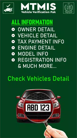 MTMIS Vehicle Verification PK Скриншот 0