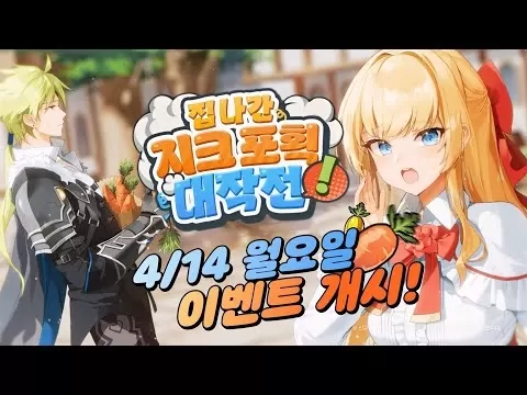 EPIC SEVEN - ART ตัวละคร Krau