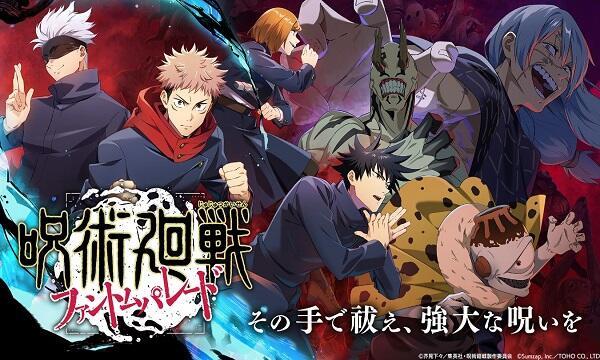 Jujutsu Kaisen Phantom Parade Mod应用截图第0张