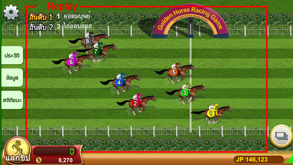 Lion Casino 螢幕截圖 1