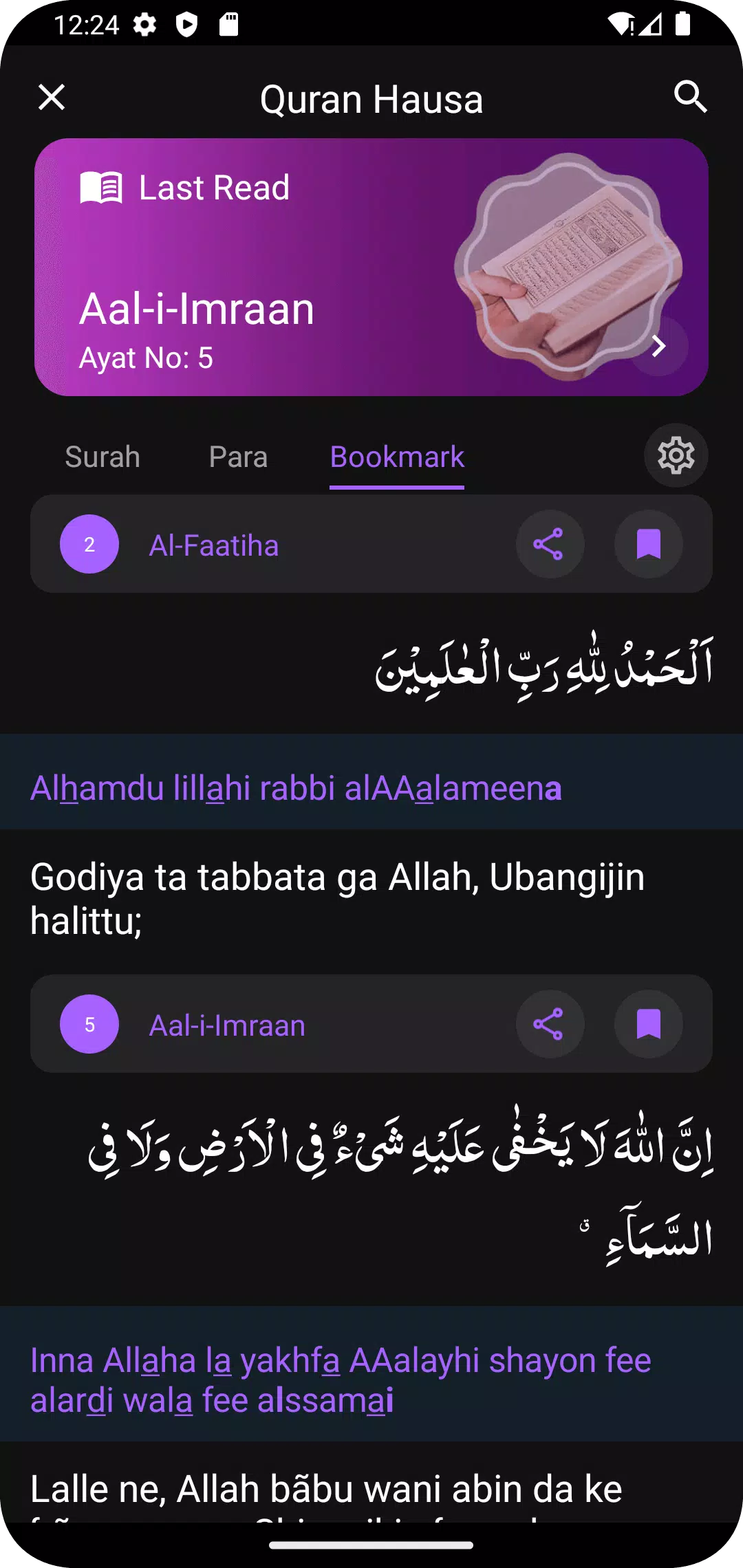 Al Quran Hausa Translation Captura de tela 2