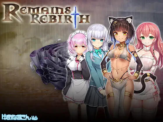 Remains Rebirth スクリーンショット 0