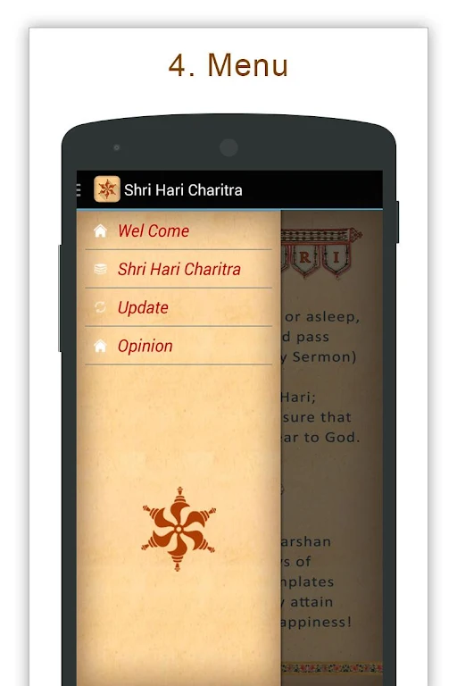 Shree Hari Charitra ဖန်သားပြင်ဓာတ်ပုံ 3