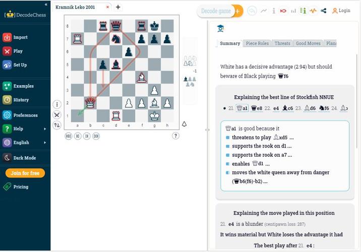 DecodeChess ภาพหน้าจอ 3