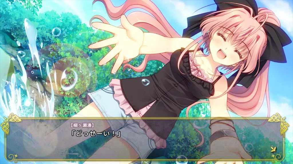 月に寄りそう乙女の作法 ～ひだまりの日々～ スマホ版 Tangkapan skrin 3