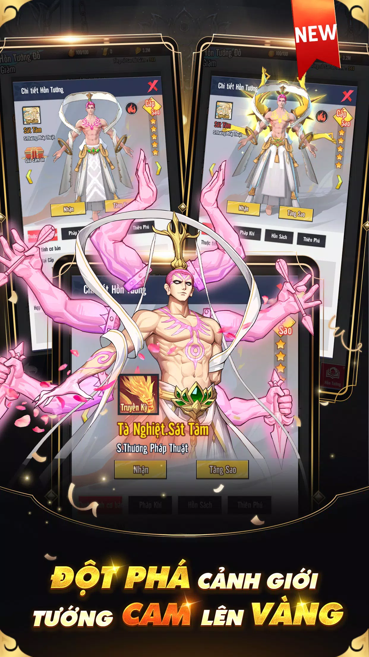 Tây Hành Kỷ应用截图第2张