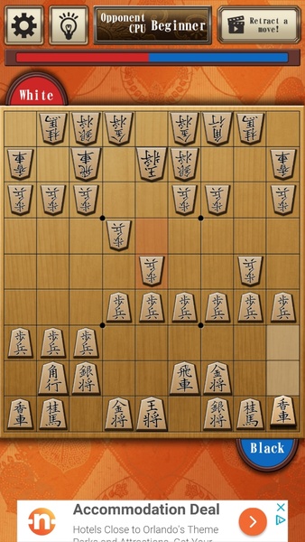 Shogi Free Скриншот 0