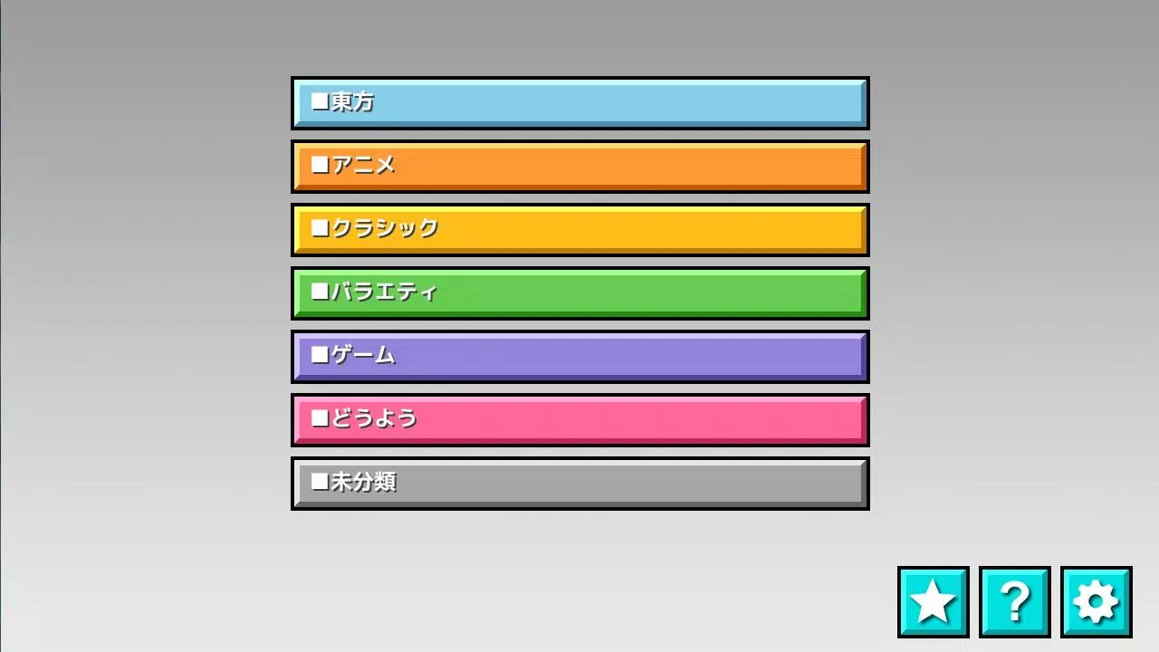 Taiko-san Daijiro Schermafbeelding 1