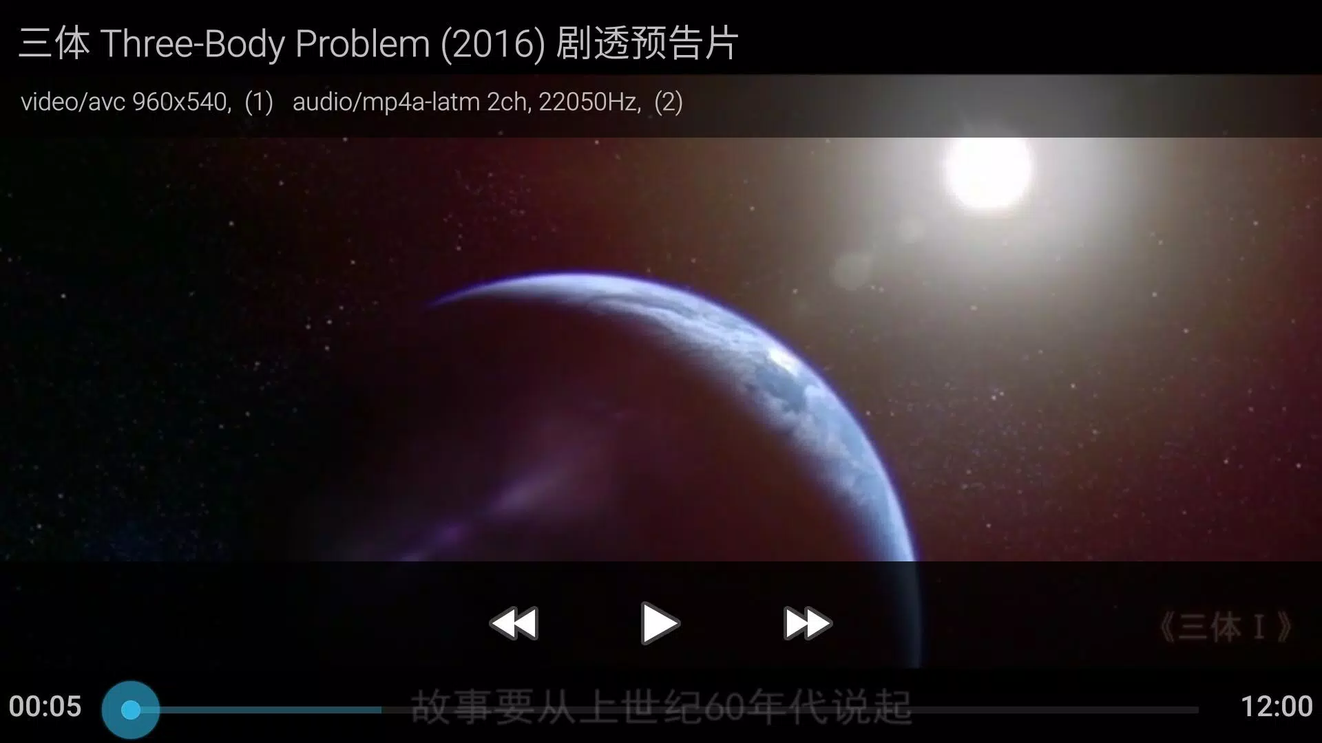 Q+ Player, UPnP DLNA DMR Geek スクリーンショット 1