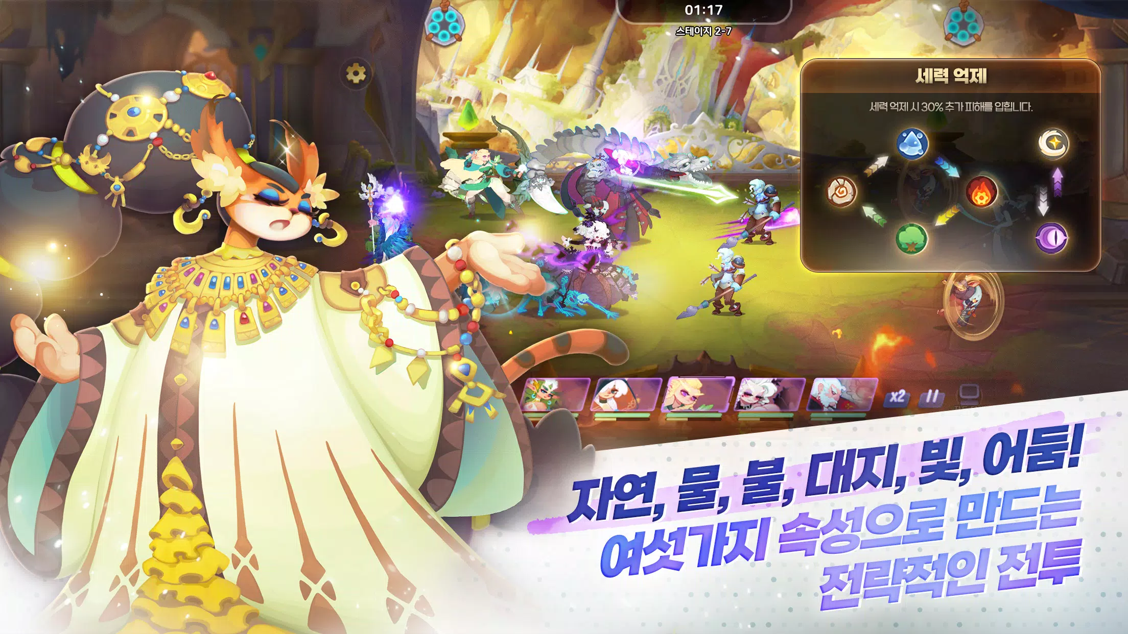 캐슬케이퍼 Capture d'écran 3