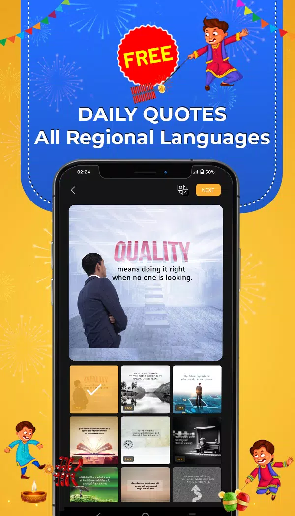 Brand Mantra应用截图第3张