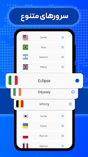فیلتر شکن قوی پرسرعت RN VPN स्क्रीनशॉट 3