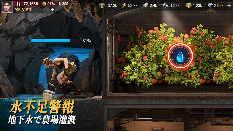 ラストフォート：サバイバル 螢幕截圖 3