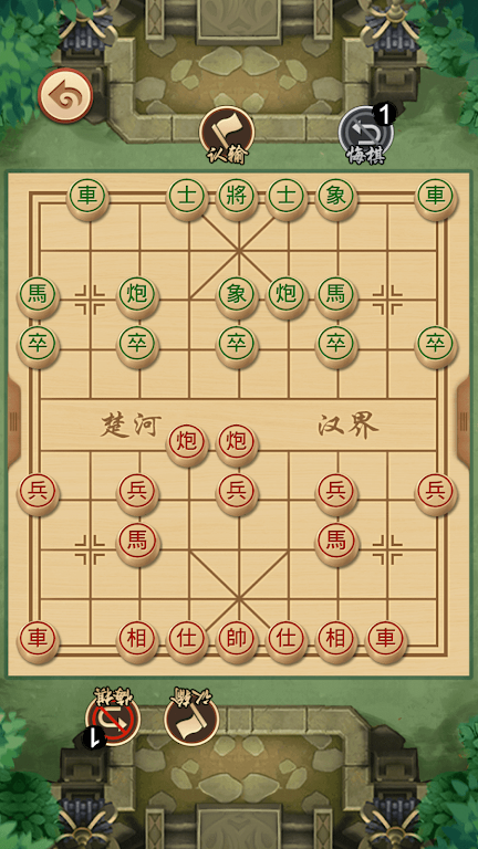 Chinese Chess - Xiangqi Puzzle Captura de pantalla 0