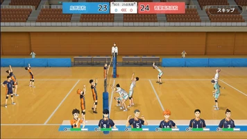 Haikyuu: FLY HIGH Screenshot 1