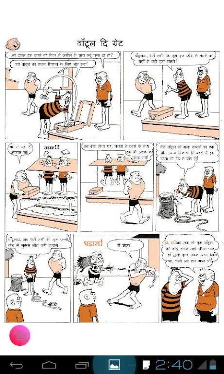 Batul The Great - Hindi Скриншот 2