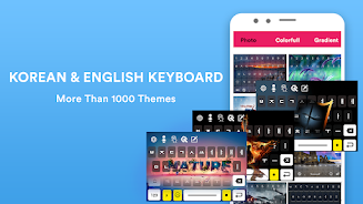 Korean Keyboard ဖန်သားပြင်ဓာတ်ပုံ 3