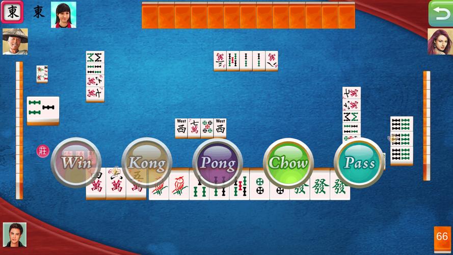 i.Game 13 Mahjong Capture d'écran 1