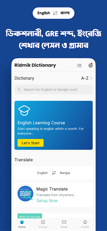 Schermata Ridmik Dictionary + Spoken Eng 2