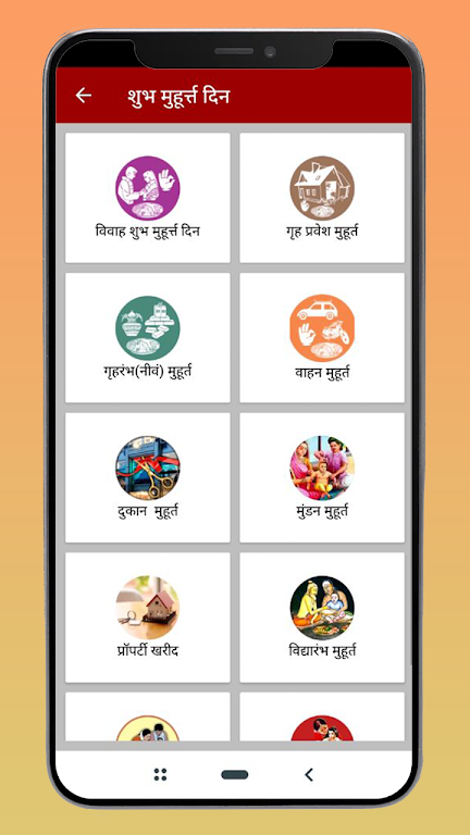 Hindi Calendar 2024 Ảnh chụp màn hình 2