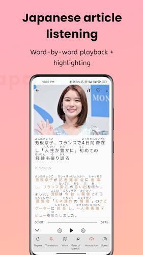 Easy Japanese - Read & Listen Ảnh chụp màn hình 1