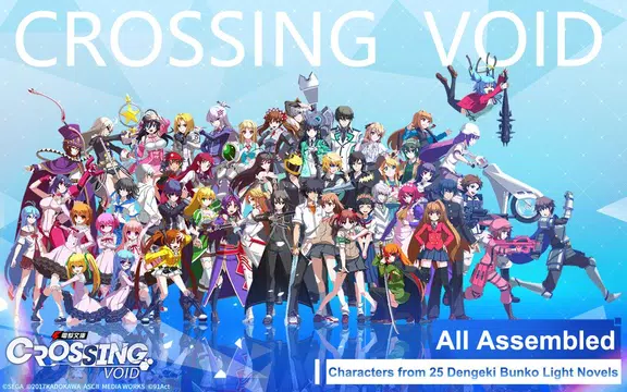 Dengeki Bunko: Crossing Void Captura de tela 0