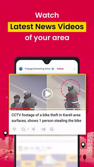 Public - Indian Local Videos 螢幕截圖 3