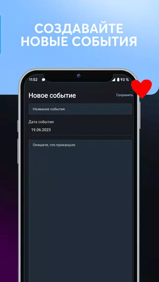 Дни любви, счетчик дней вместе Captura de pantalla 3