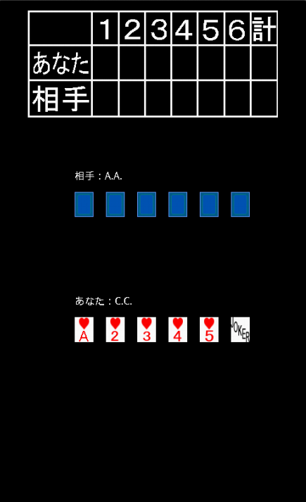 Schermata Five & Joker2 0