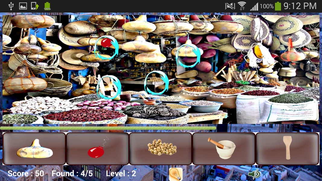 Old Sanaa Hidden Objects स्क्रीनशॉट 3