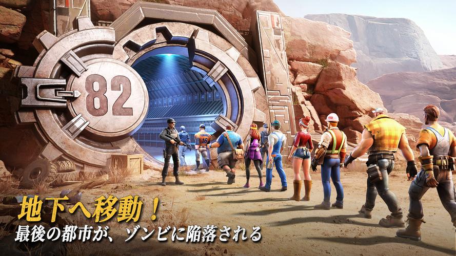 ラストフォート：サバイバル 螢幕截圖 0