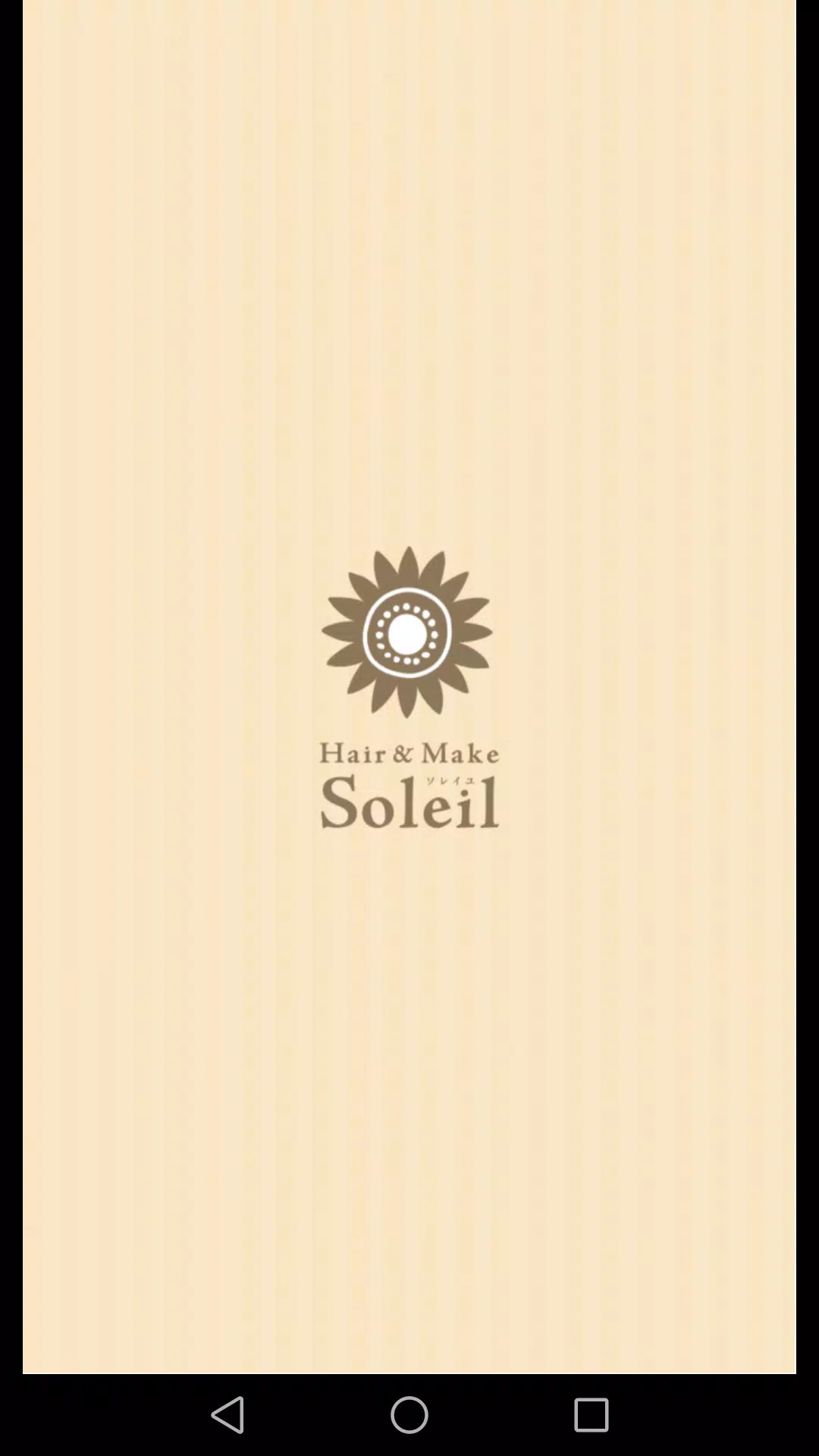 Soleil-ソレイユ-公式アプリ应用截图第0张