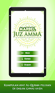 Marbel Juz Amma ภาพหน้าจอ 0