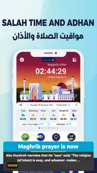 AlMosaly: Athan, Qibla, Quran Screenshot 0