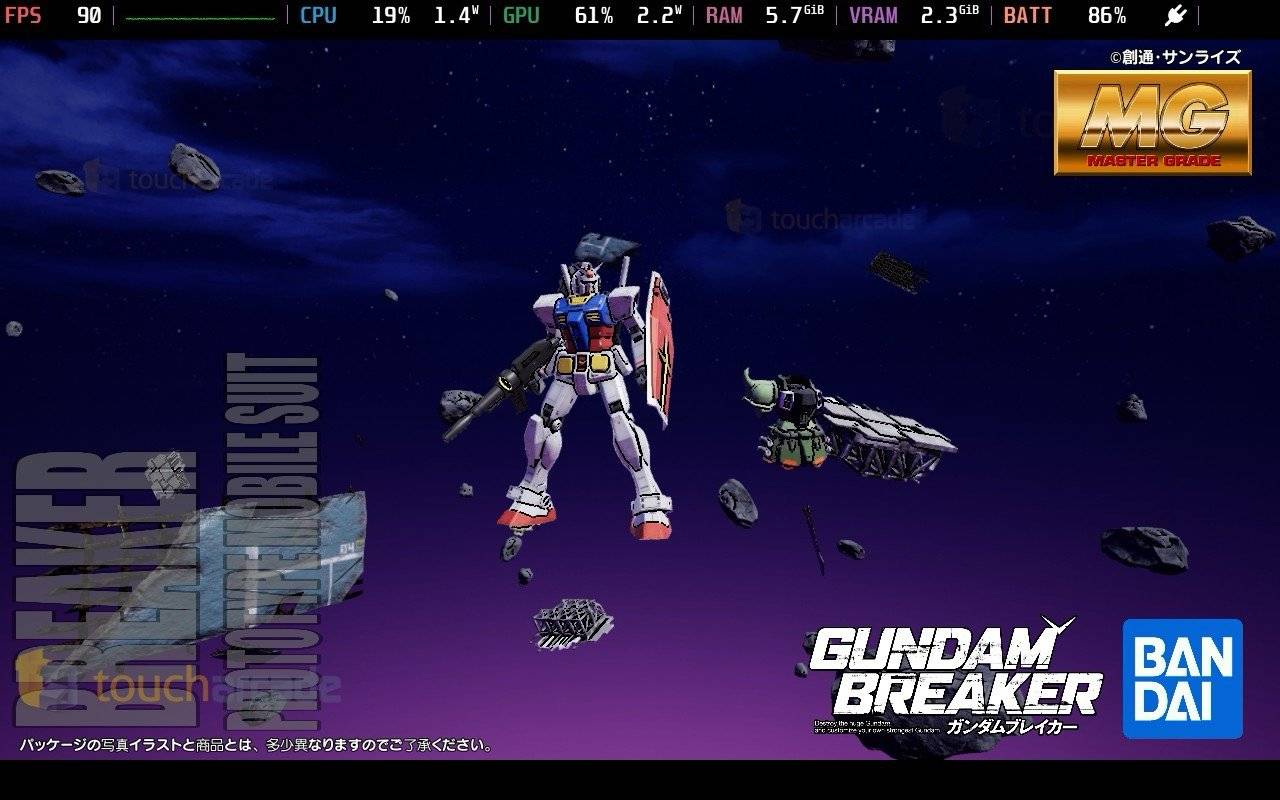 Gundam Breaker 4 Captura de pantalla