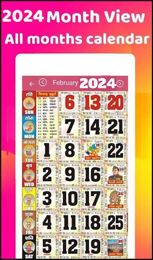 2024 Calendar ภาพหน้าจอ 0