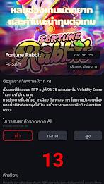 สูตรสล็อตpg slot - Slots GO スクリーンショット 3