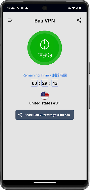Bau VPN Captura de tela 0