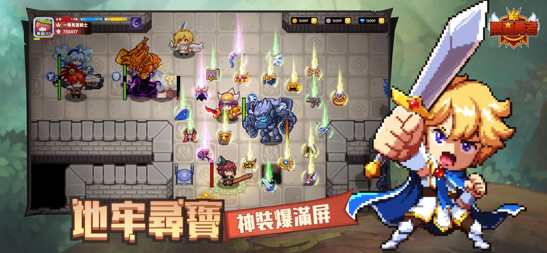 黑星勇者-自由鬼畜日式像素風RPG Schermafbeelding 1