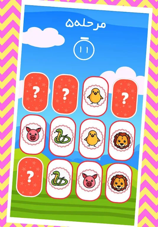 دنیای شاد حیوانات (فکری) Скриншот 2